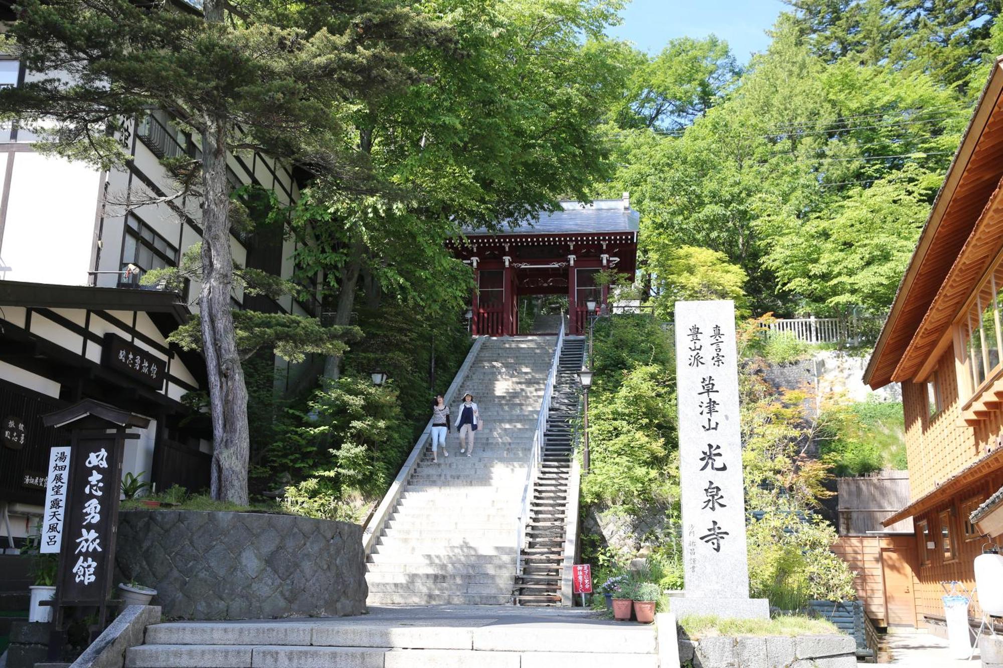 Hotel Sakurai Kusatsu  Buitenkant foto